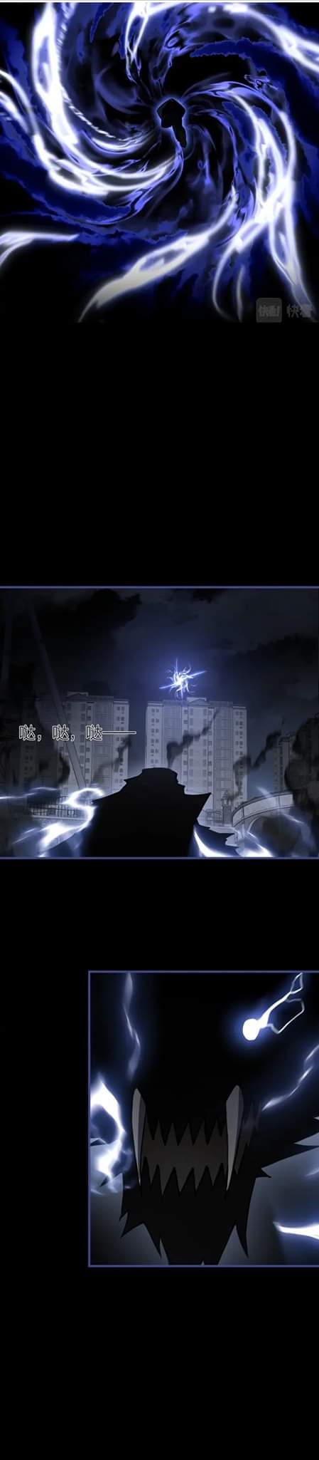 [.Doom Summoner.] ตอนที่ 8 หน้า 17