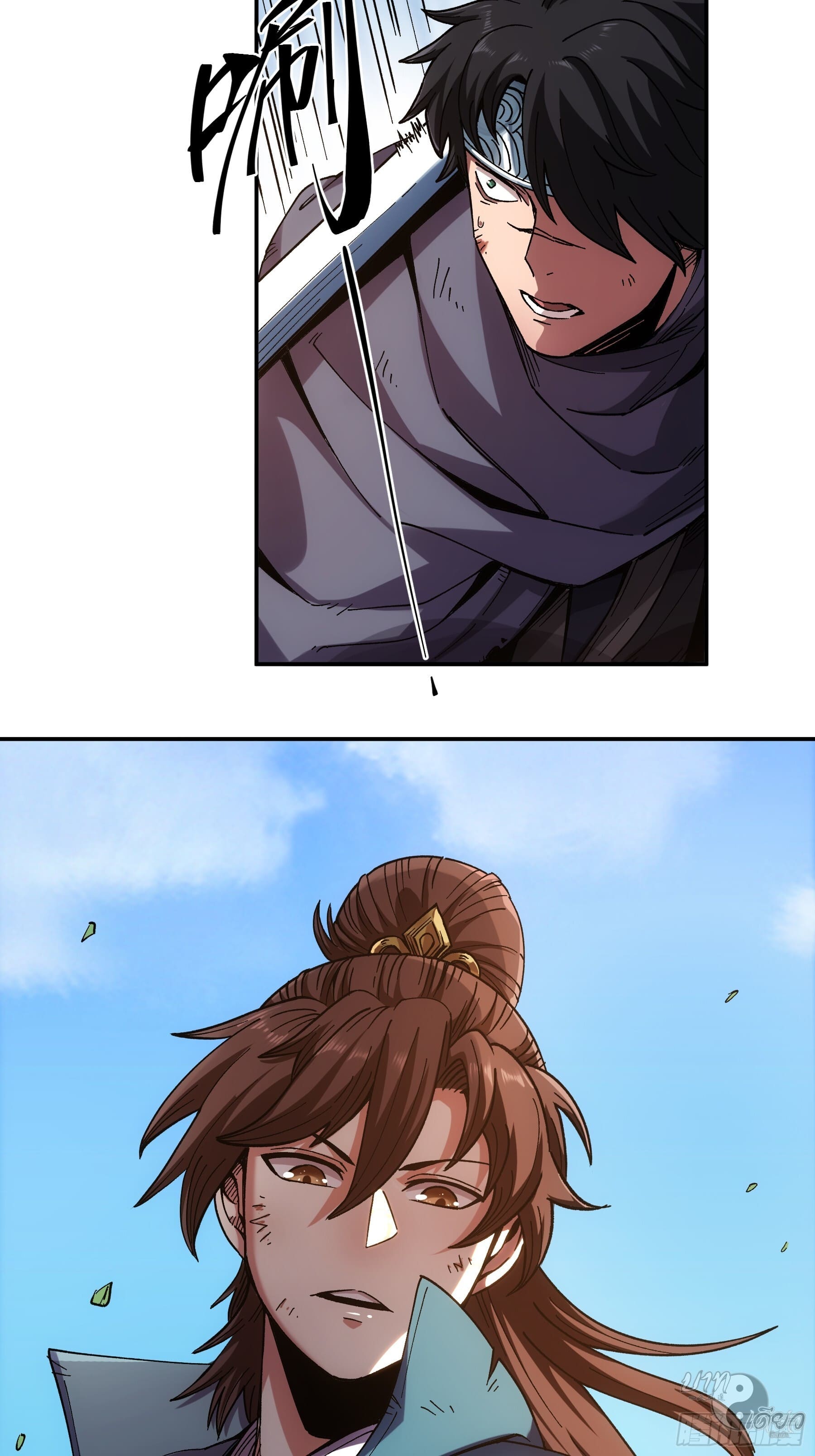 หาญท้าชะตาฟ้า ปริศนายุทธจักร ตอนที่ 12 หน้า 48