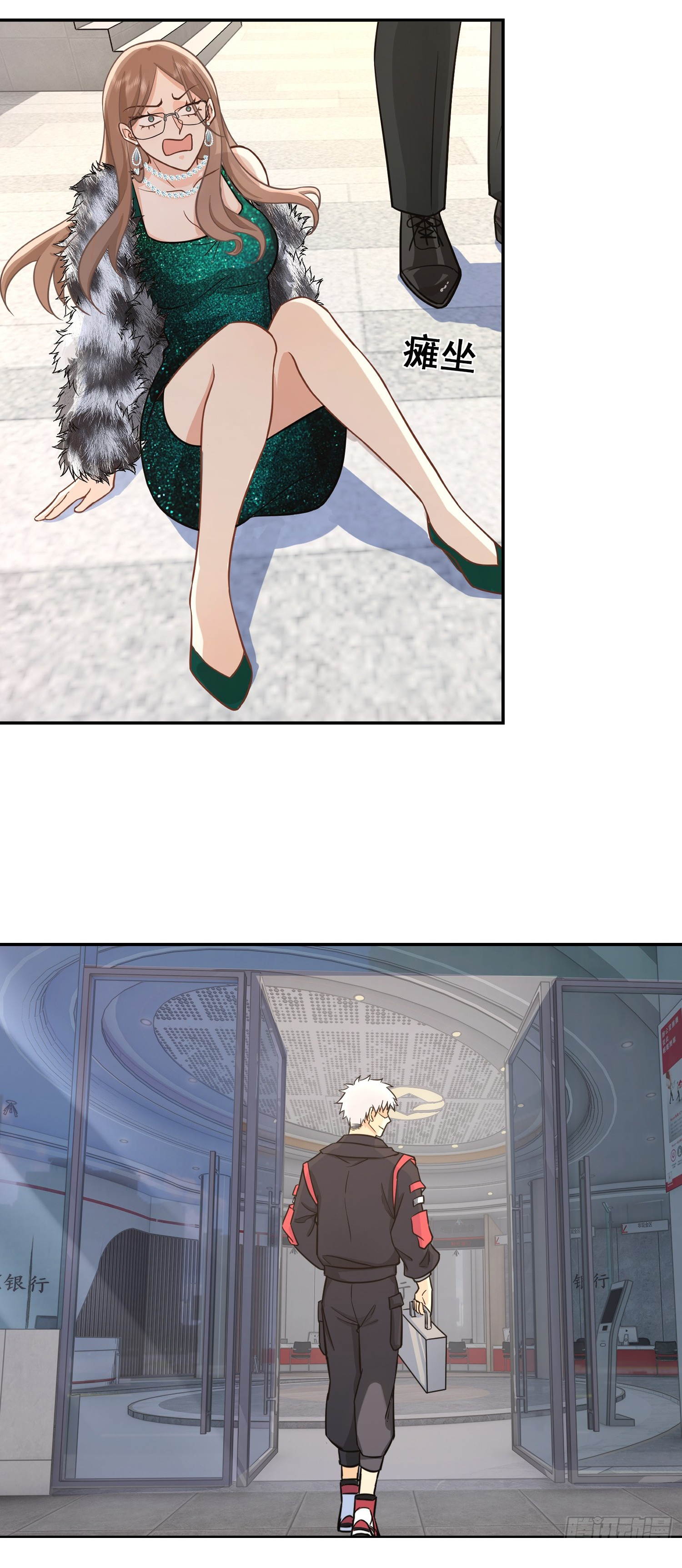 คำสั่งราชามังกร! ตอนที่ 26 หน้า 17