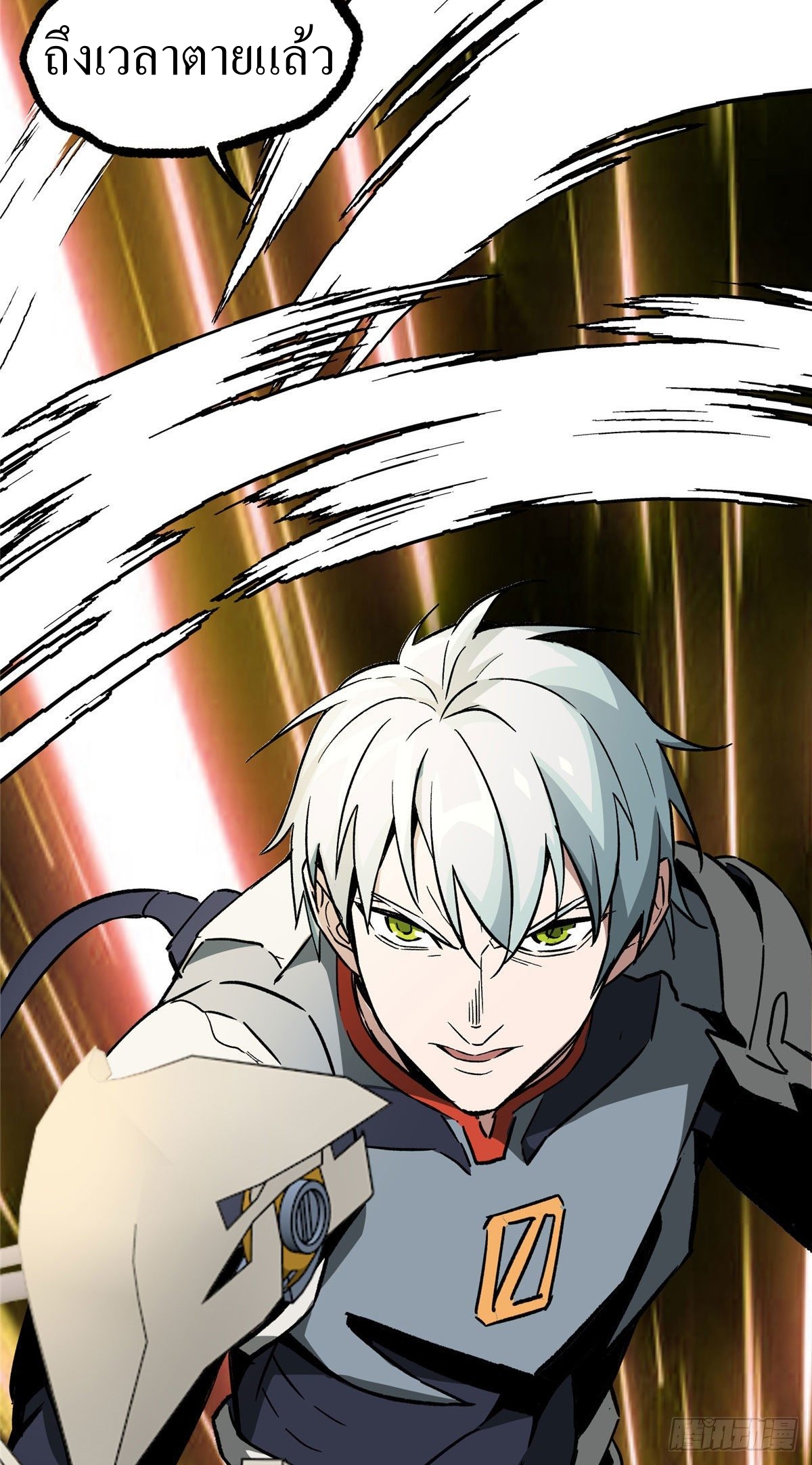 สุดยอดช่างกล ตอนที่ 8 หน้า 34