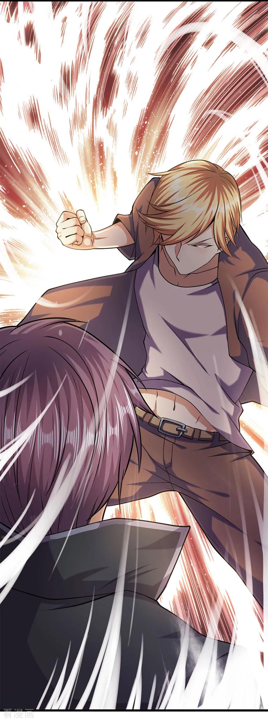 มหาเทพเซียนหมอ ตอนที่ 169 หน้า 6