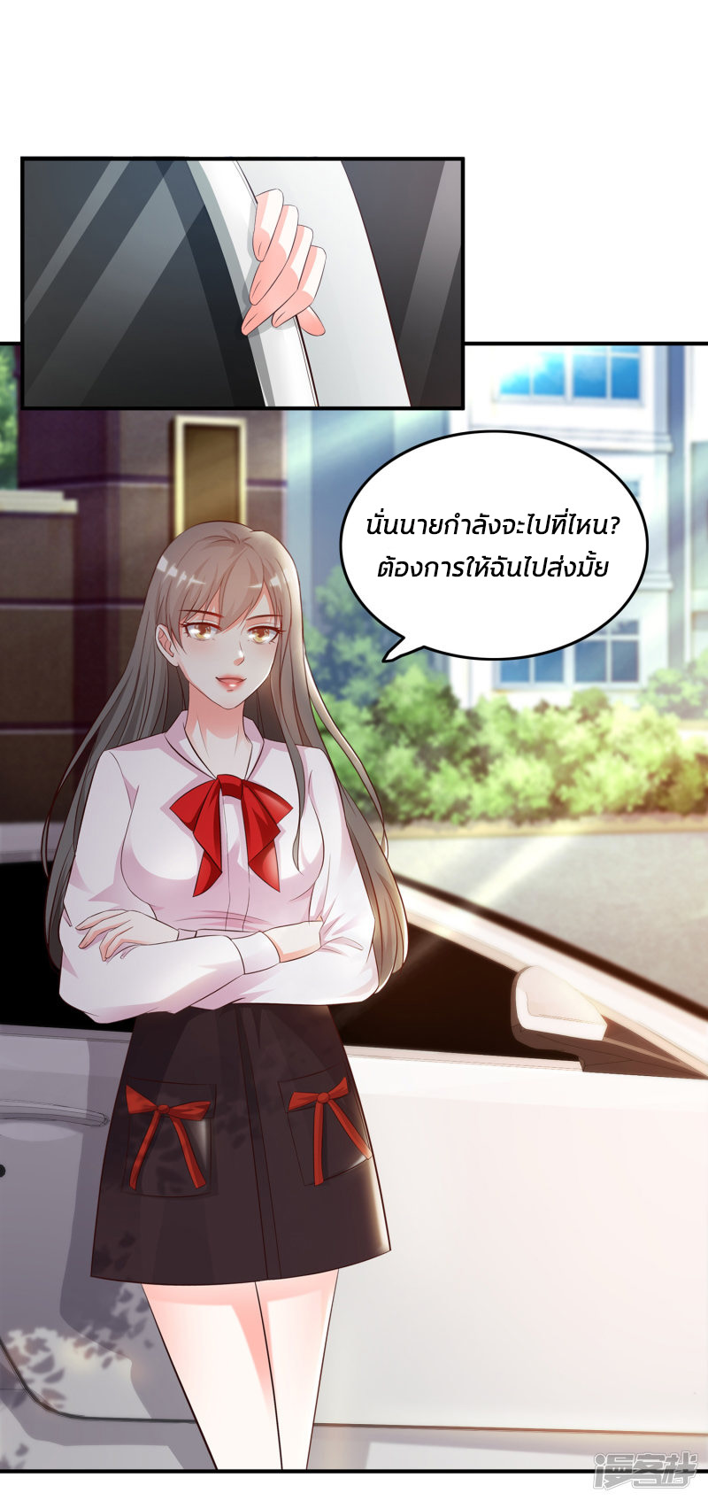 ราชาดอกไม้อมตะ ตอนที่ 14 หน้า 32