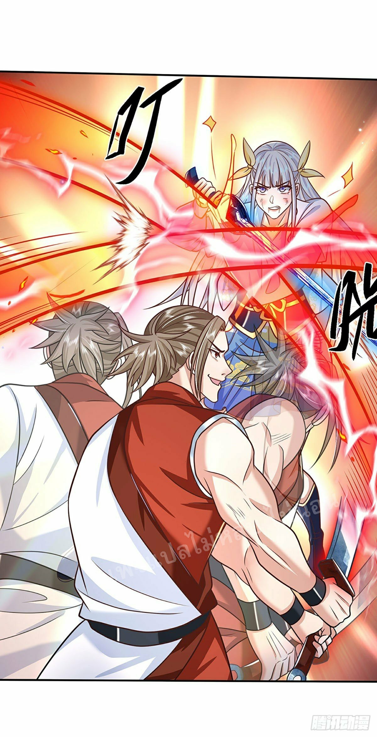 ราชันย์เทพยุทธ์มังกรผงาดฟ้า ตอนที่ 96 หน้า 14