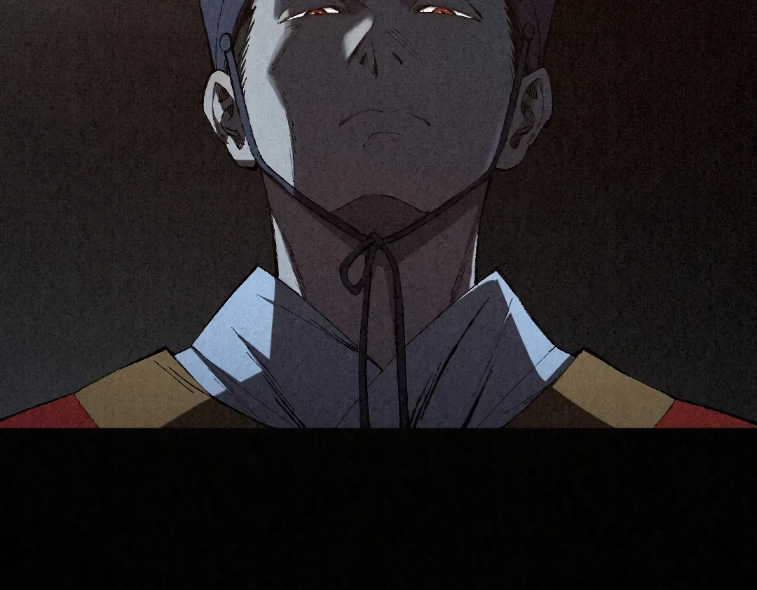 The Imperial Palace Emperor's Guard ตอนที่ 1 หน้า 25