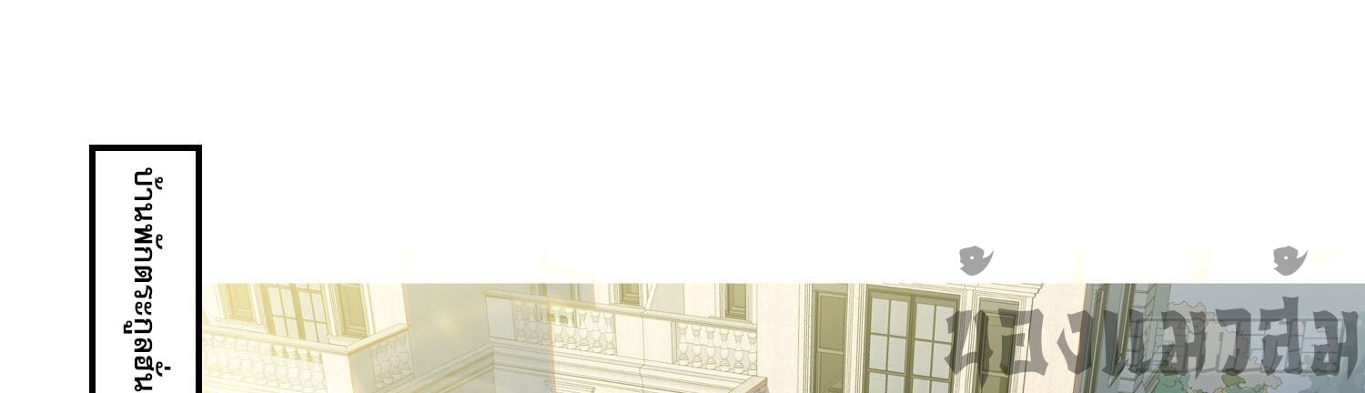 ลูกเขยบ้าของจักรพรรดิเซียน ตอนที่ 10 หน้า 20