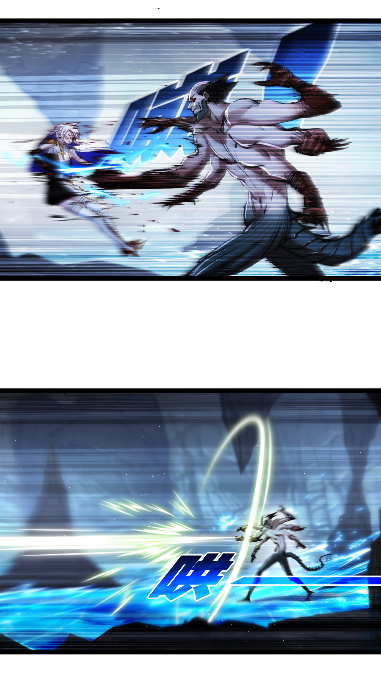 I'm the boss in Magic Moon ตอนที่ 37 หน้า 4