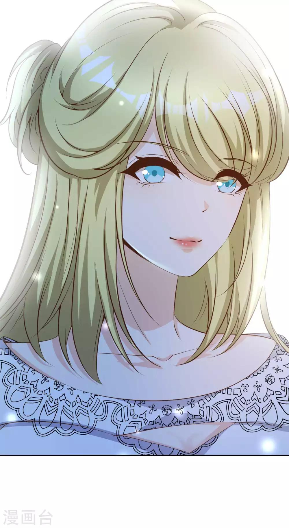 God Fisherman ตอนที่ 66 หน้า 35