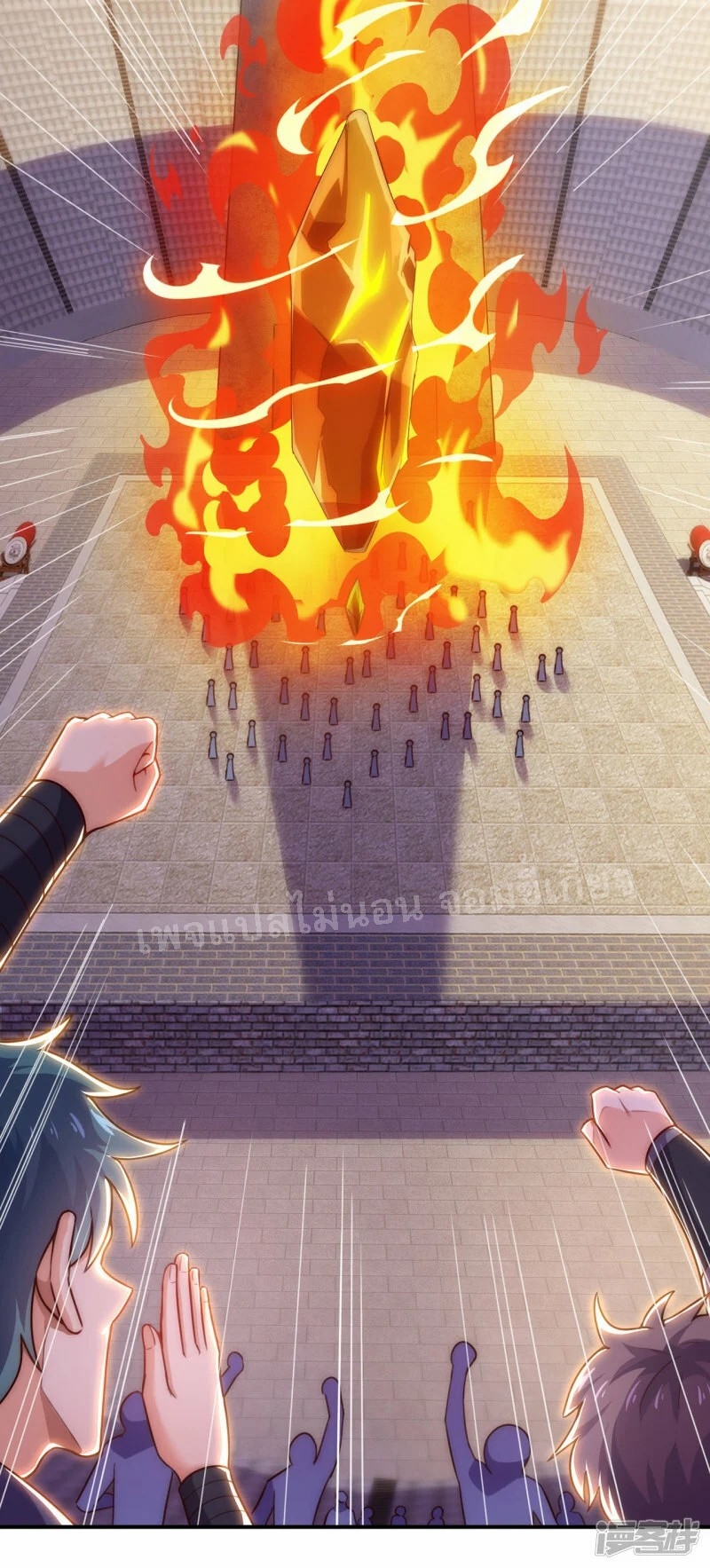 การกลับมาของเทพอสูร ตอนที่ 43 หน้า 34