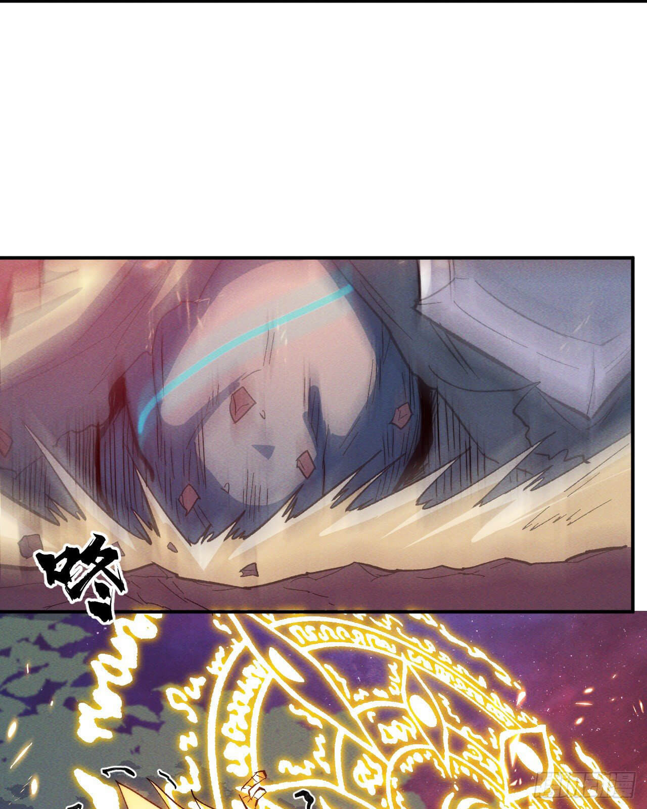 ตูข้านี่แหละเทพ (ทันจีน) ตอนที่ 47 หน้า 27