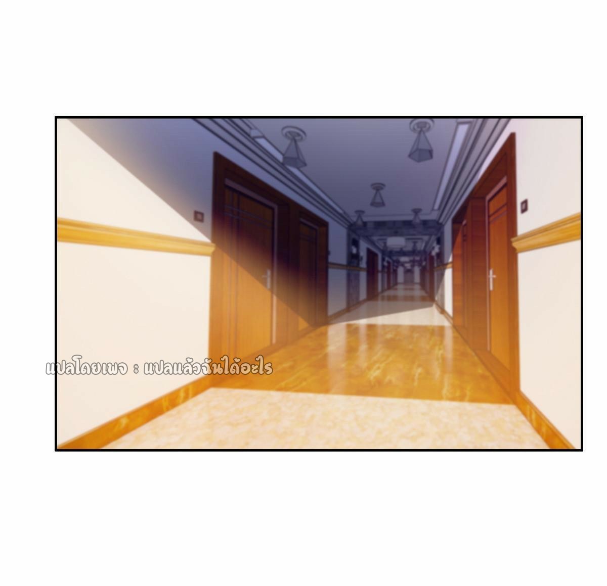 การเกิดใหม่ของพระเจ้ากับระบบผลาญเงินสุดกาว ตอนที่ 164 หน้า 11