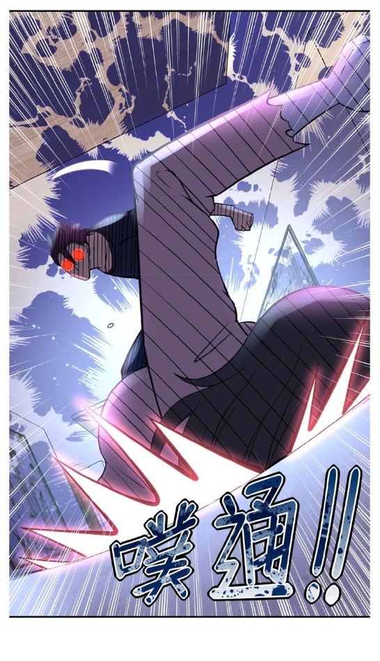 Apocalyptic Super System ตอนที่ 14 หน้า 23