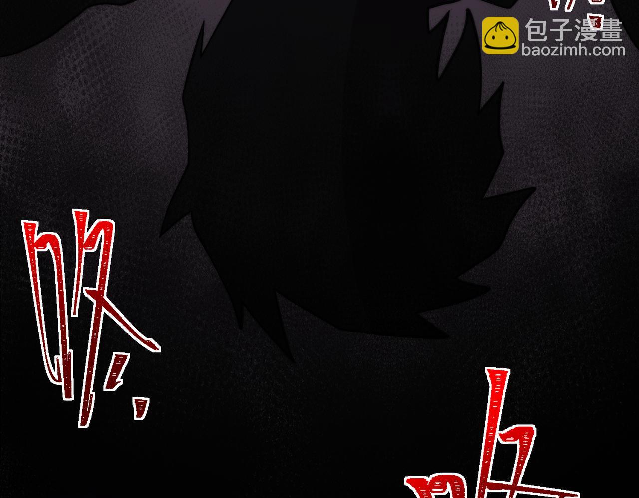 I created an Urban Legend ตอนที่ 45 หน้า 62