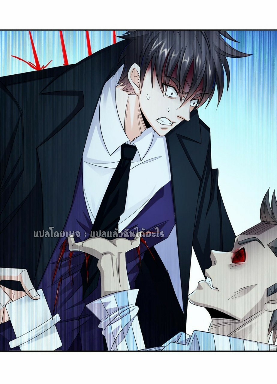 การเกิดใหม่ของพระเจ้ากับระบบผลาญเงินสุดกาว ตอนที่ 139 หน้า 2