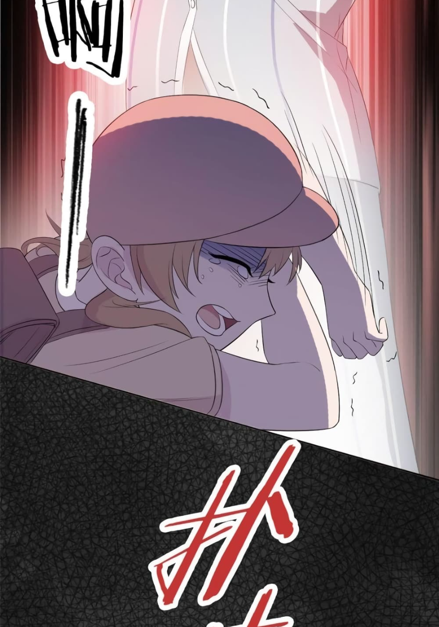 ชายผู้แข็งแกร่งที่มาจากโรงพยาบาลจิตเวช ตอนที่ 8 หน้า 29