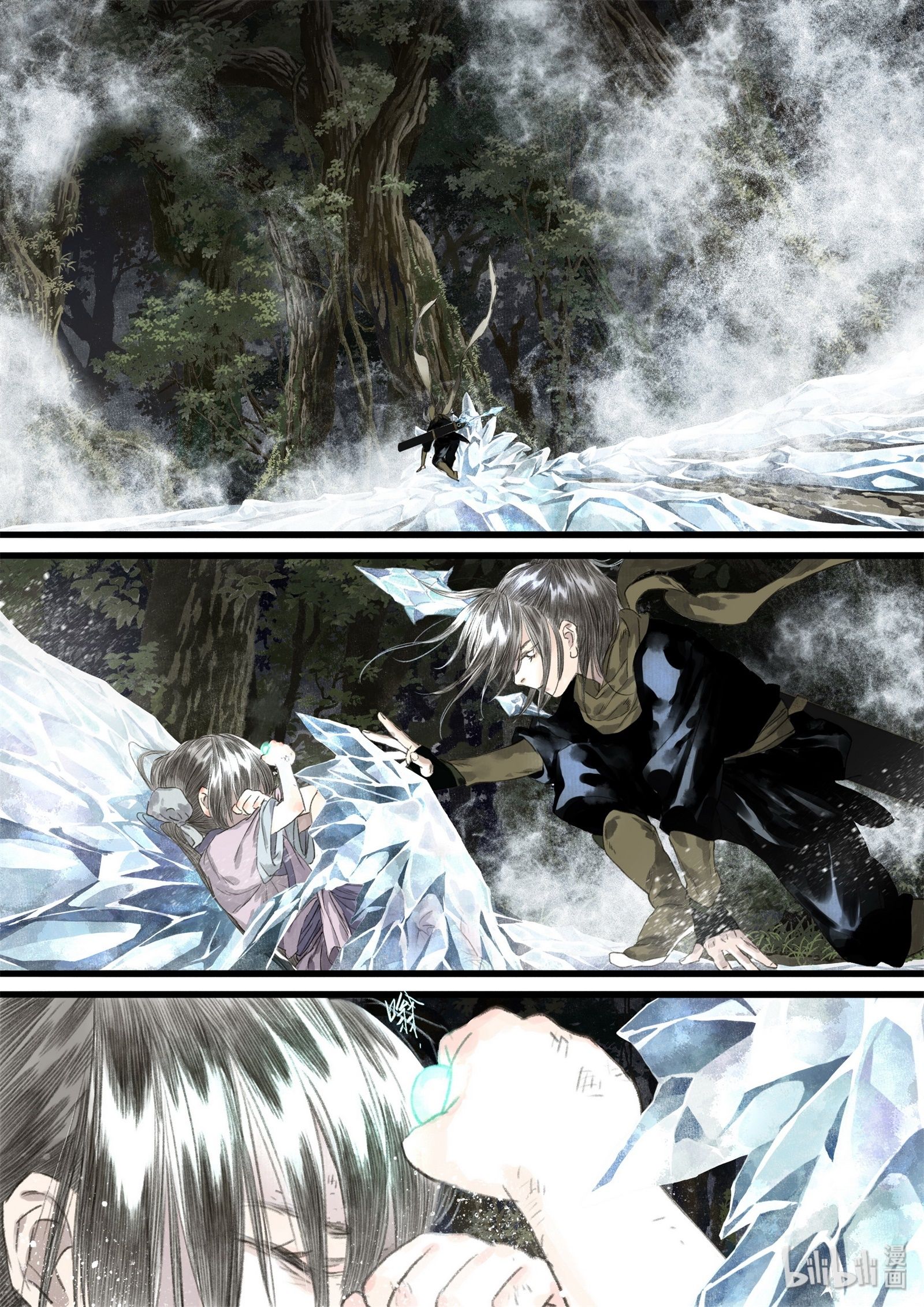 Song of the Sky Walkers - ลำนำล่องนภา ตอนที่ 36 หน้า 10