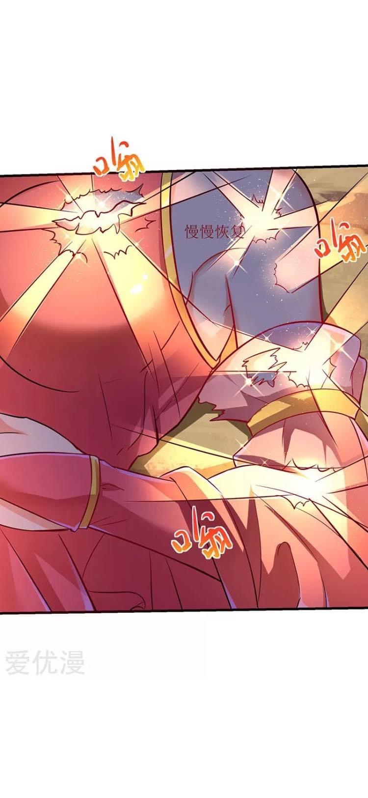 Strongest Loeveline (เทพเกรียน โชว์เซียน ต่างโลก) ตอนที่ 7 หน้า 24