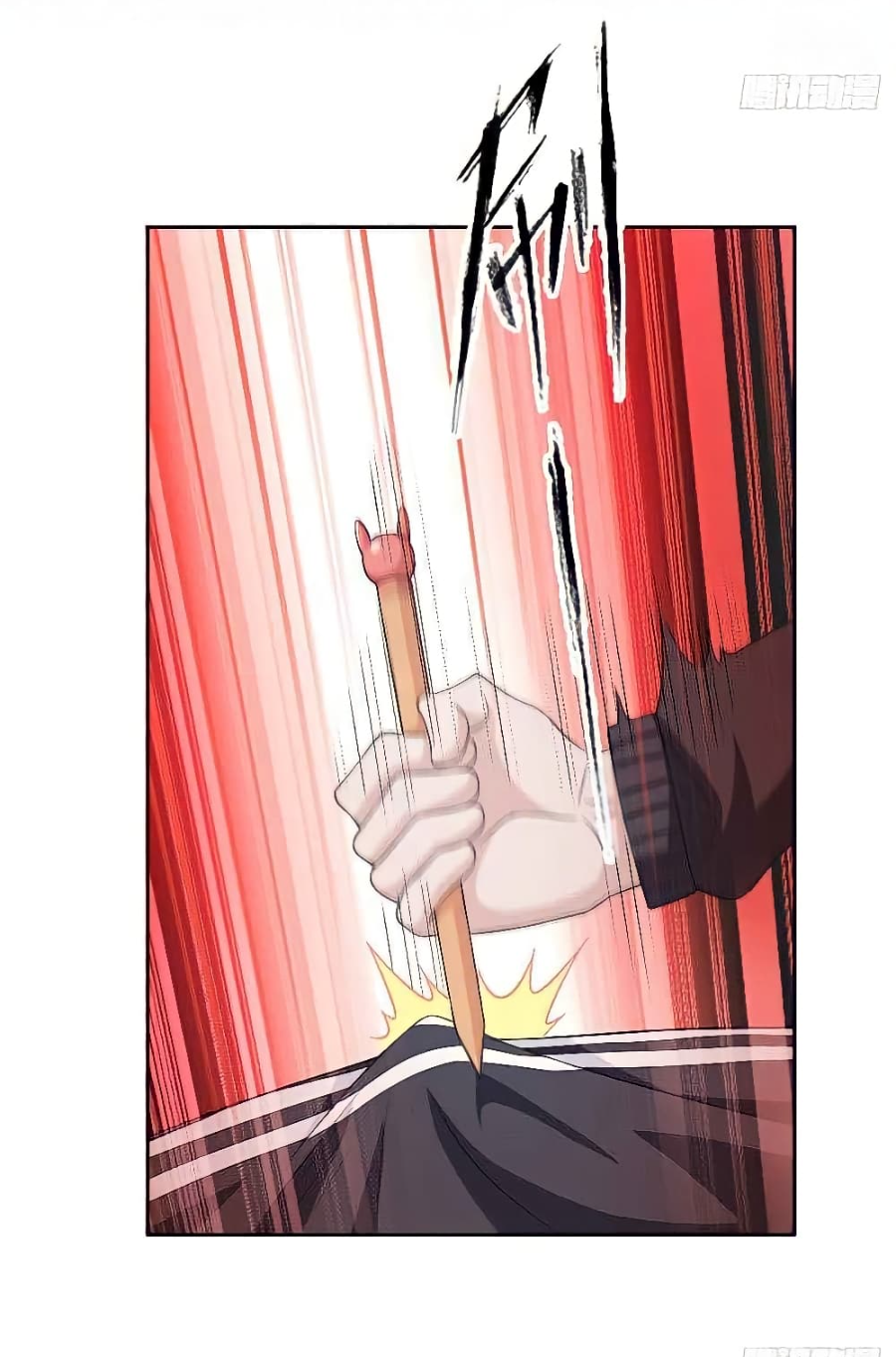 ชายผู้แข็งแกร่งที่มาจากโรงพยาบาลจิตเวช ตอนที่ 10 หน้า 8