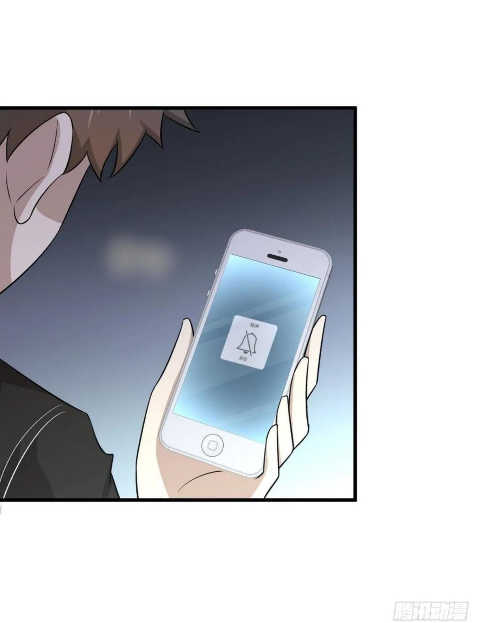 Immortal Swordsman in The Reverse World ข้าเซียนกระบี่ไม่เกาะสตรี ตอนที่ 148 หน้า 5