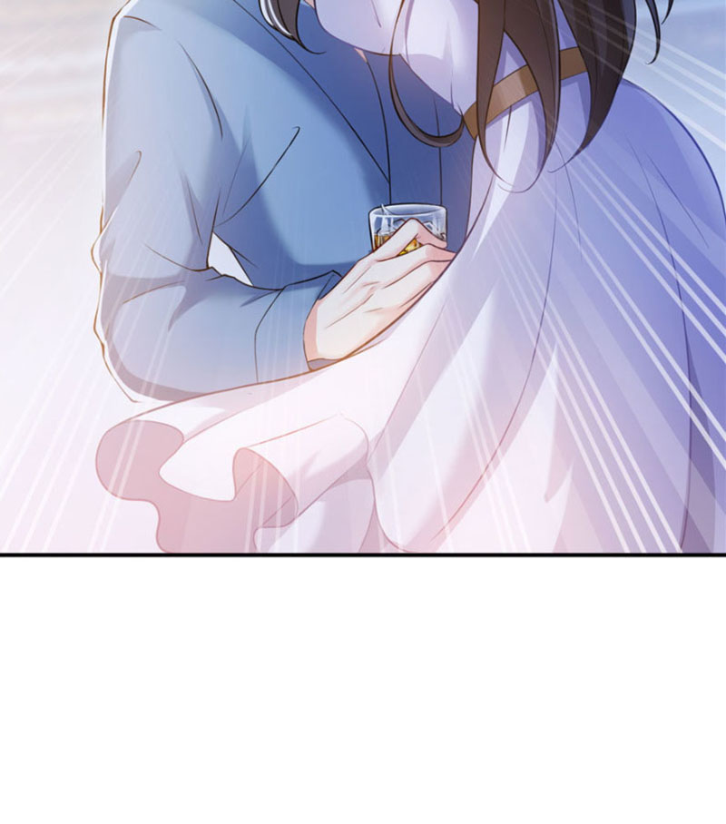 (ชนจีน)Perfect Secret Love The Bad New Wife Is a Little Sweet ตอนที่ 8 หน้า 27