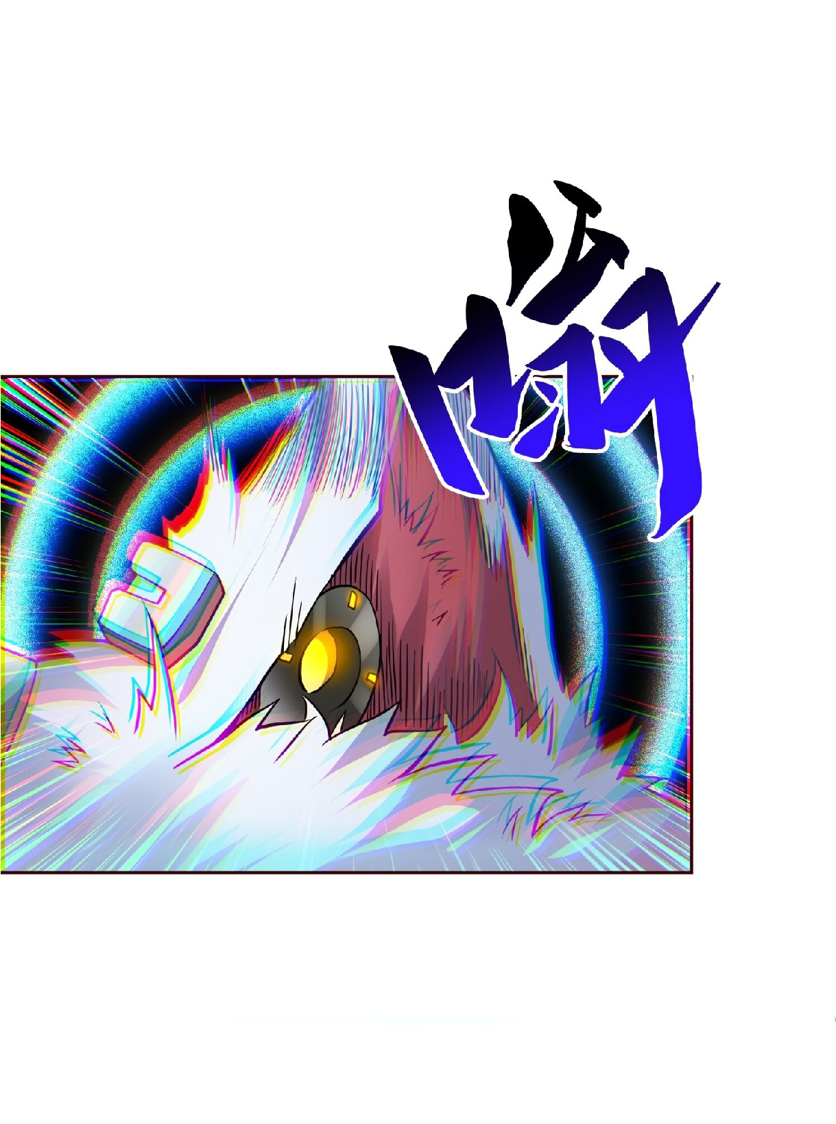 The People On Earth Are Too Ferocious ตอนที่ 109 หน้า 9