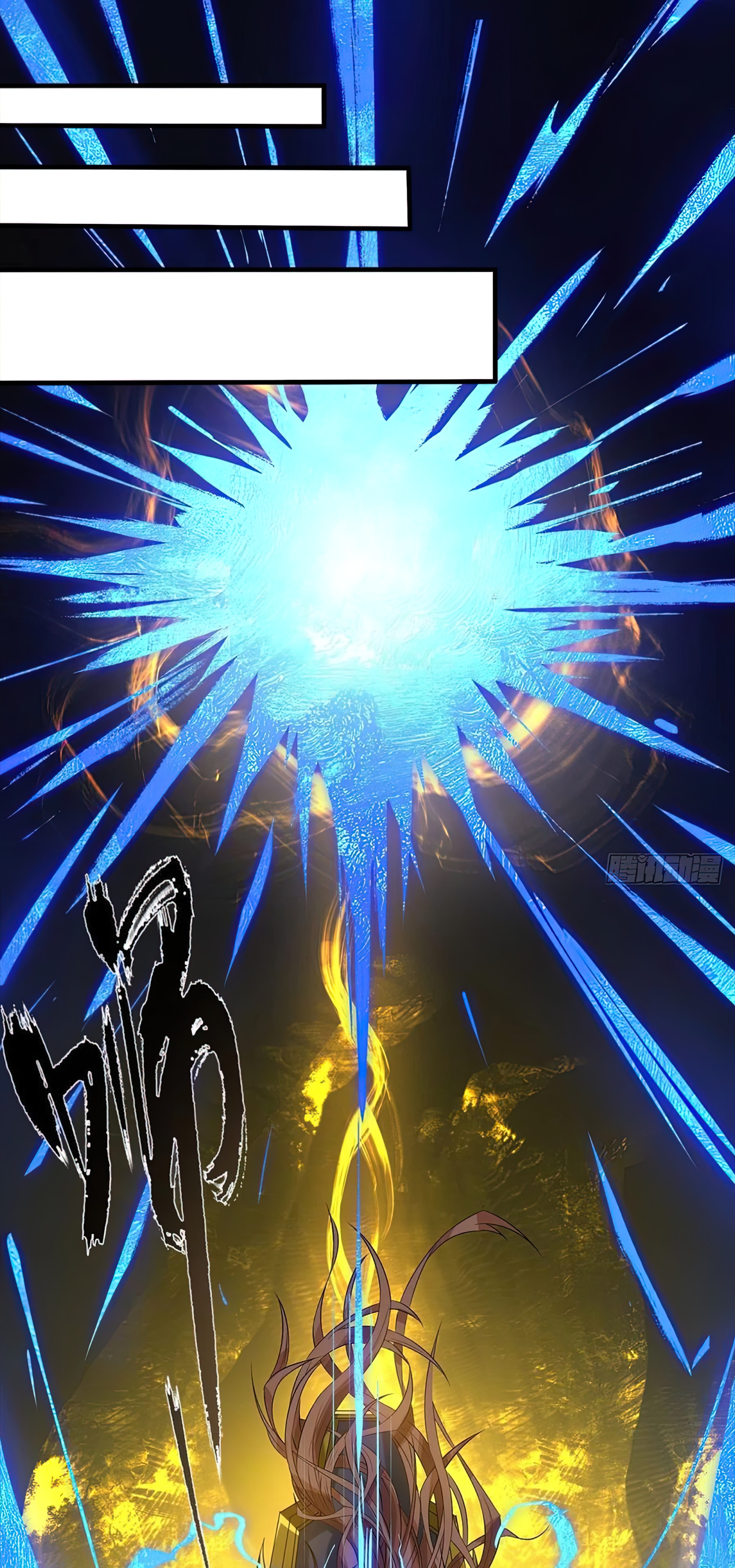 I Have Nine Female Disciples ตอนที่ 2 หน้า 32