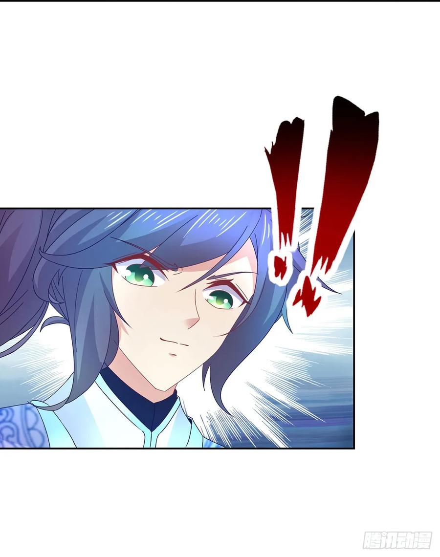 จักรพรรดิวิญญาณศักดิ์สิทธิ์ (ทันจีน) ตอนที่ 275 หน้า 22