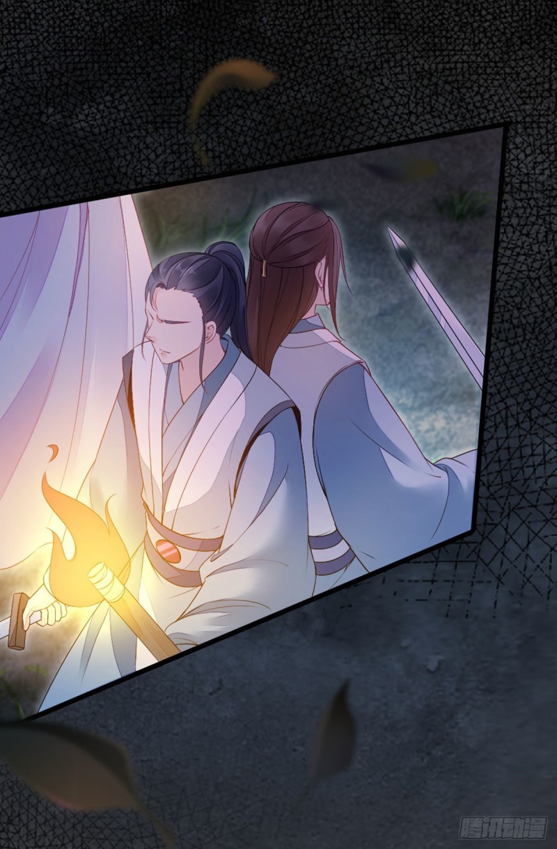 ระบบเปลี่ยนชะตายัยตัวร้าย ตอนที่ 21 หน้า 37