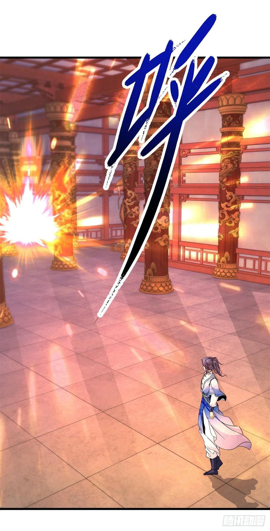 จักรพรรดิวิญญาณศักดิ์สิทธิ์ (ทันจีน) ตอนที่ 221 หน้า 14