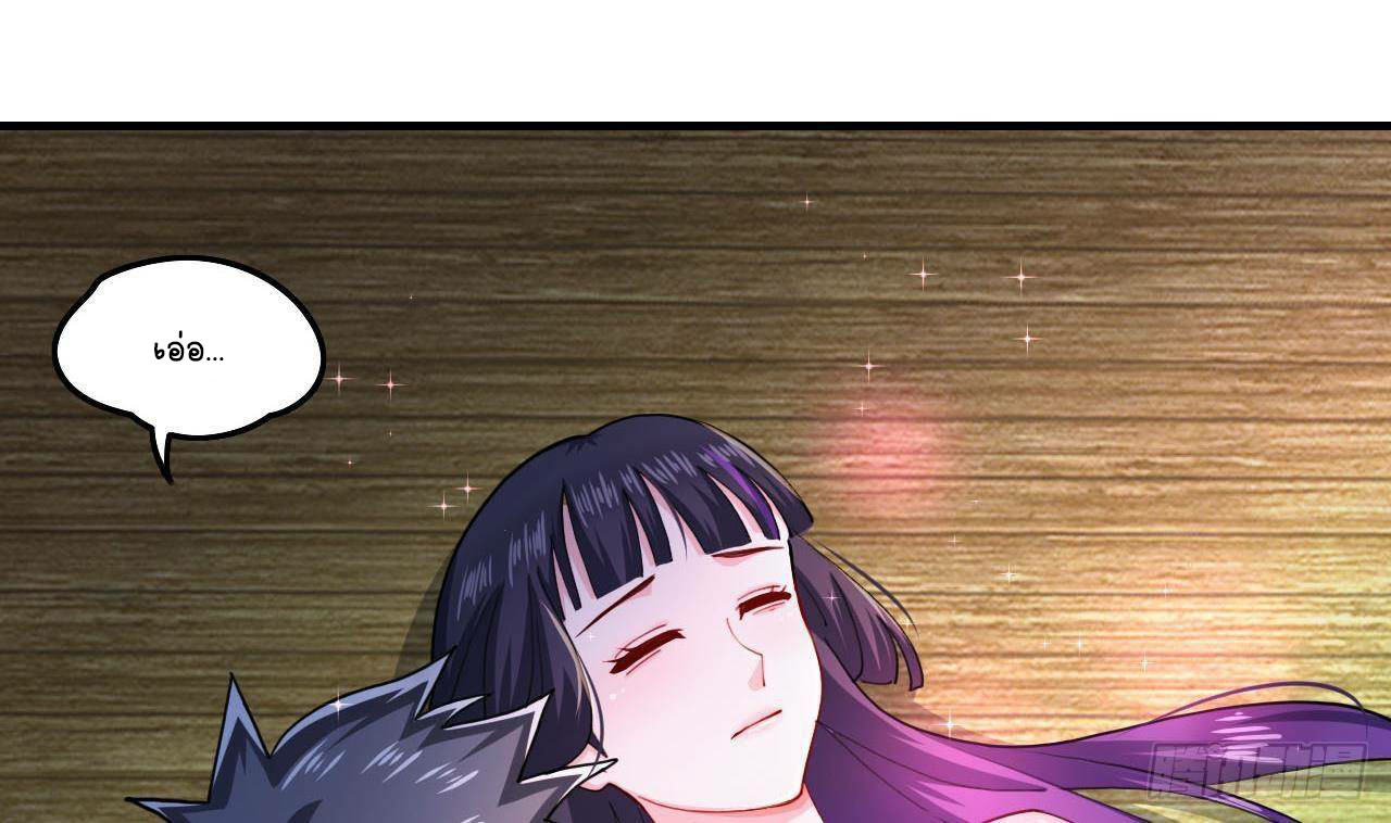 อยู่ดีๆโลกของผมก็เต็มไปด้วยสิ่งลึกลับ ตอนที่ 5 หน้า 31