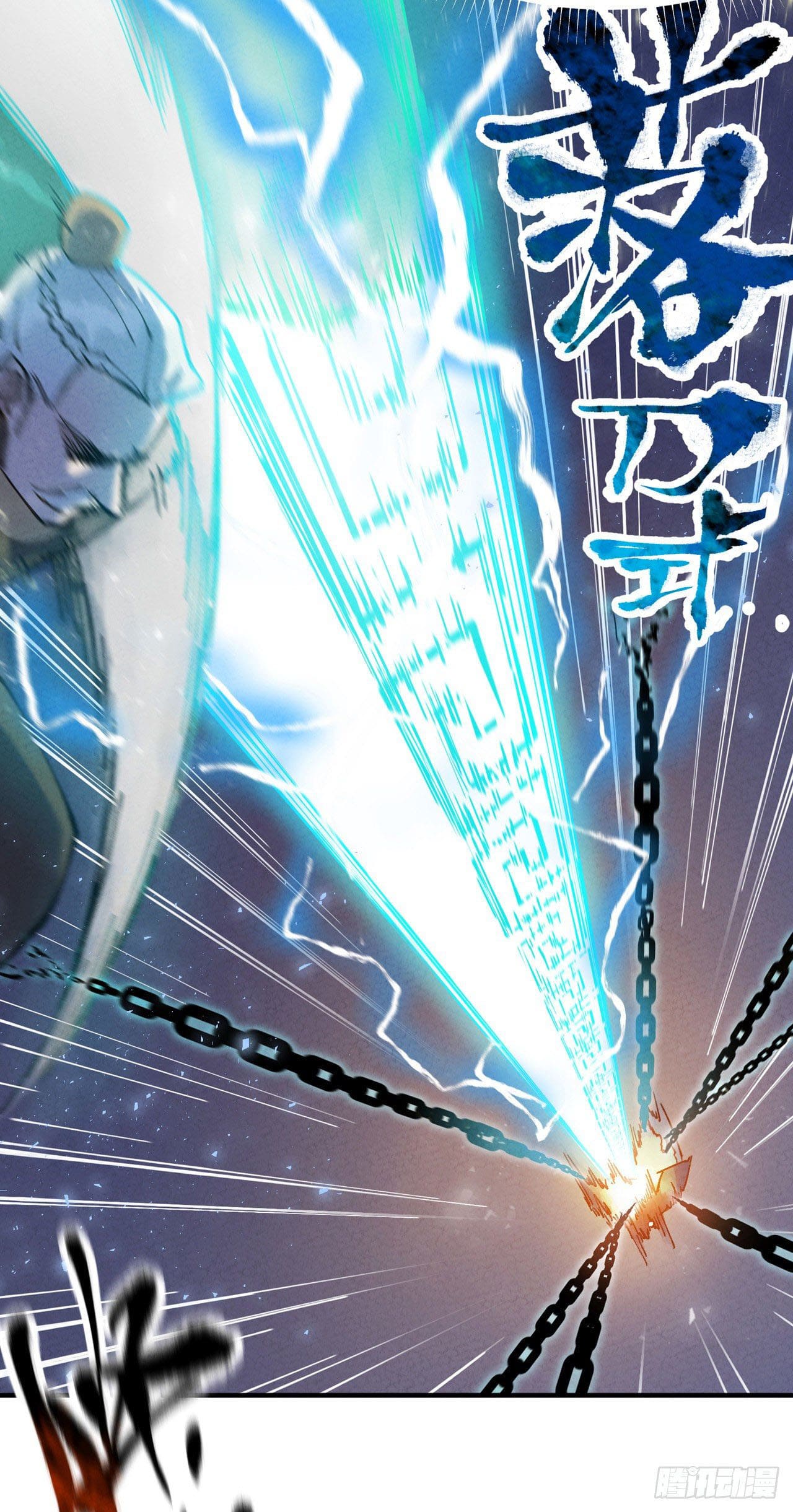 ระบบพัฒนาสุดแข็งแกร่ง ตอนที่ 13 หน้า 26