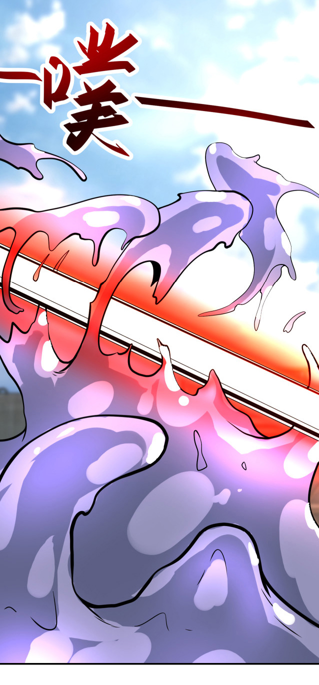 Apocalyptic Super System ตอนที่ 356 หน้า 24