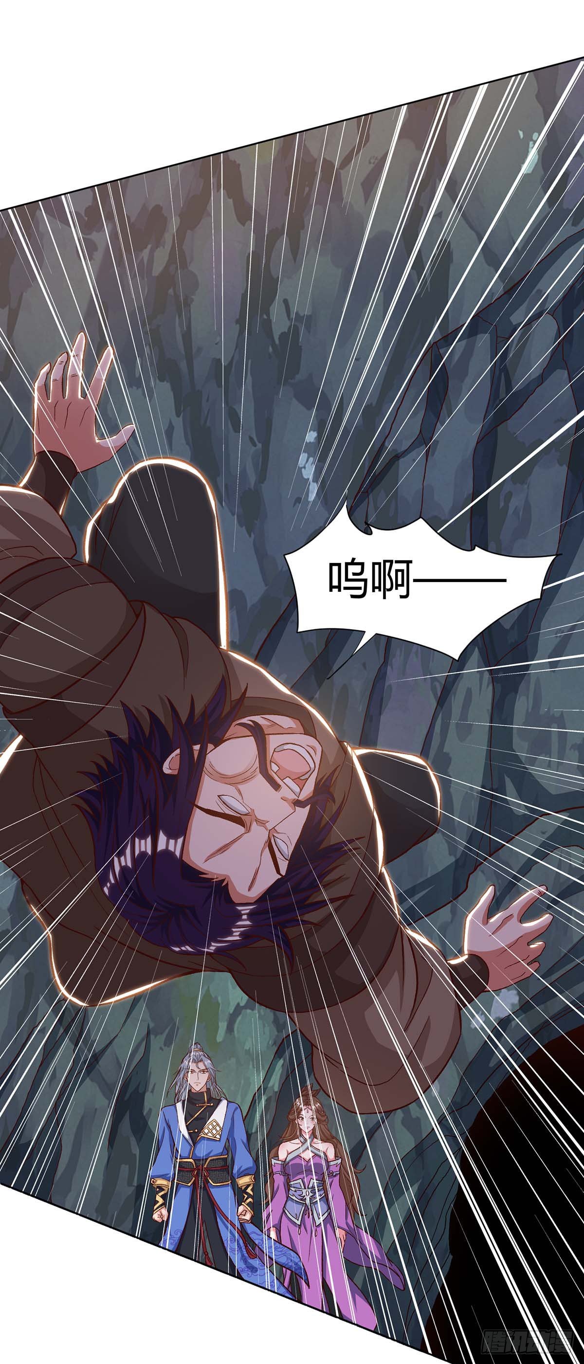 จักรพรรดิ 80,000 ปี ตอนที่ 51 หน้า 15