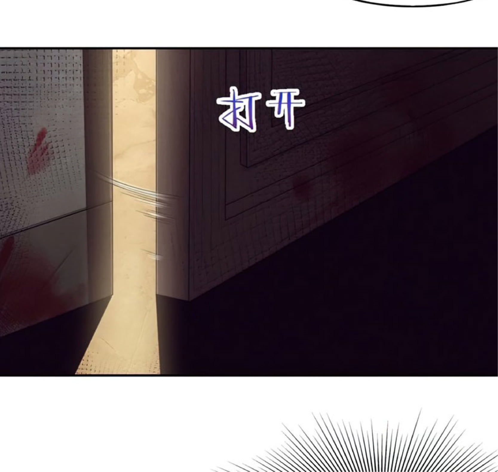 The Frenzy Of Evolution ตอนที่ 3 หน้า 121