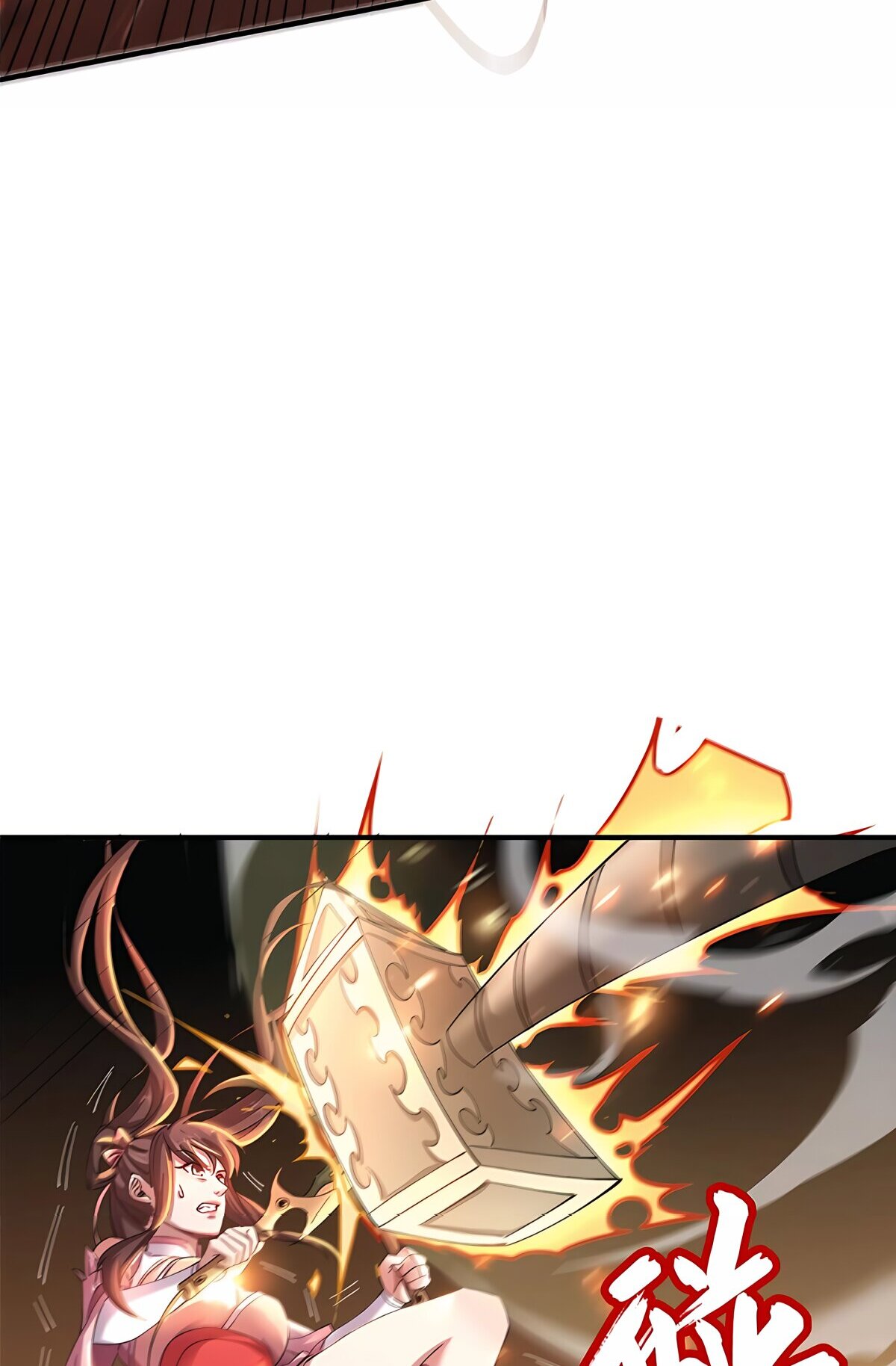 Starting with the Transmigration เกิดใหม่ในต่างโลกกับระบบคำสาปมรณะ (ชนจีน) ตอนที่ 21 หน้า 35