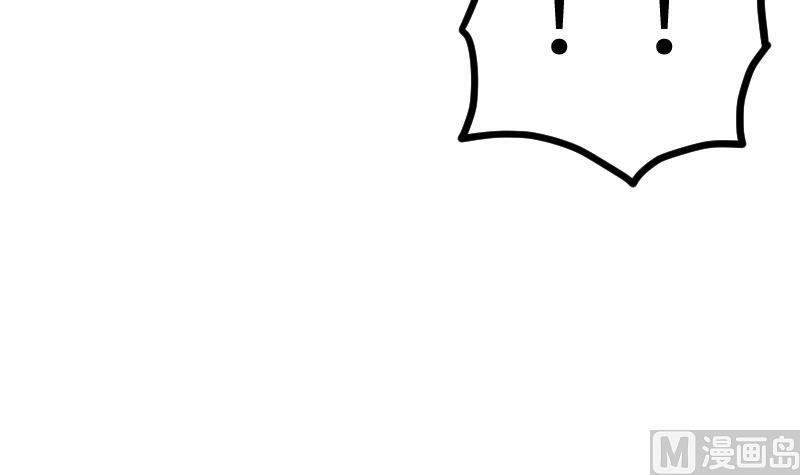 Peerless sword god เทพกระบี่ไรเทียมทาน ตอนที่ 42 หน้า 43