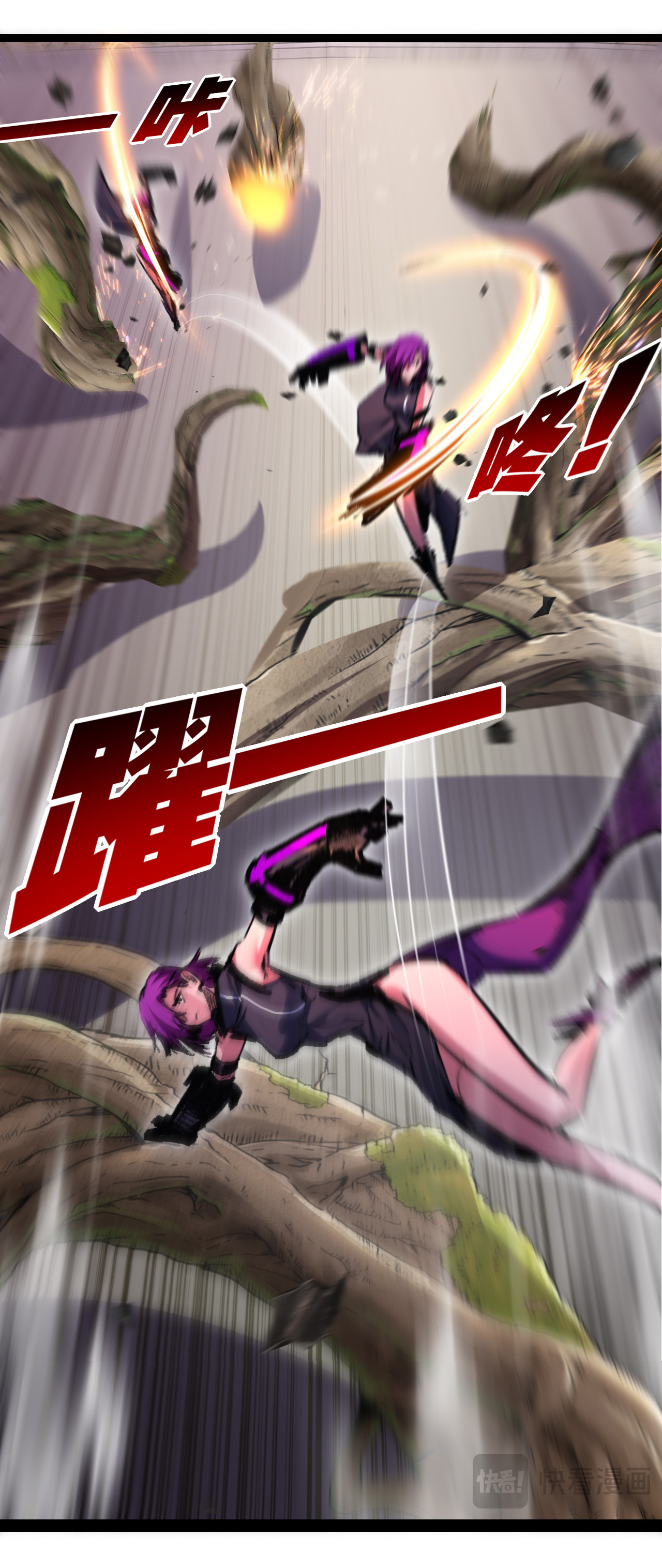 I'm the boss in Magic Moon ตอนที่ 48 หน้า 16