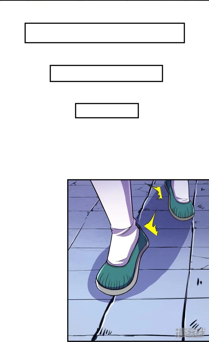 บรรพบุรุษผู้ขัดเกลากายา (ทันจีน) ตอนที่ 23 หน้า 19