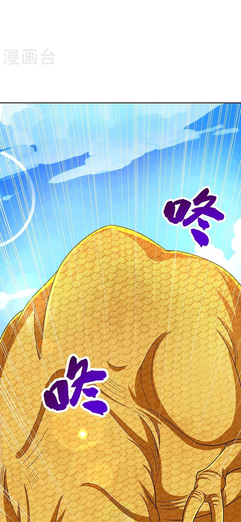 One Step Toward Freedom ตอนที่ 179 หน้า 17