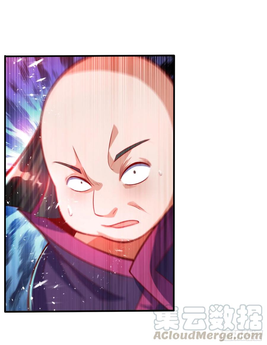 Wu ni ตอนที่ 39 หน้า 42