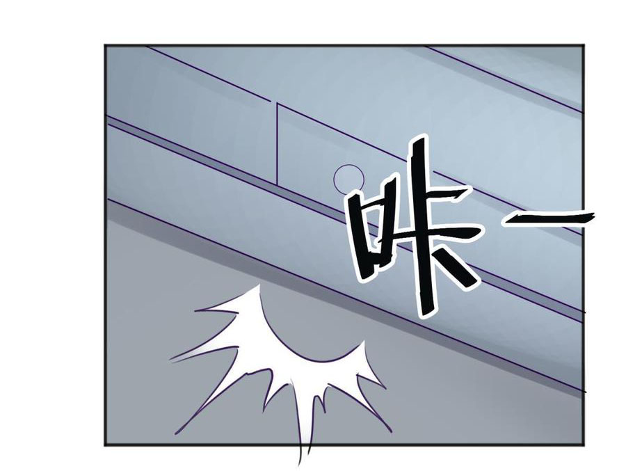 เทพเซียนหมอ ของยัยเทพธิดา ตอนที่ 69 หน้า 23