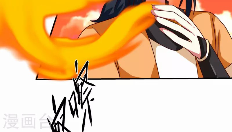 Chaos Alchemist (วิบัติการณ์เทพเซียนโอสถ) ตอนที่ 217 หน้า 30