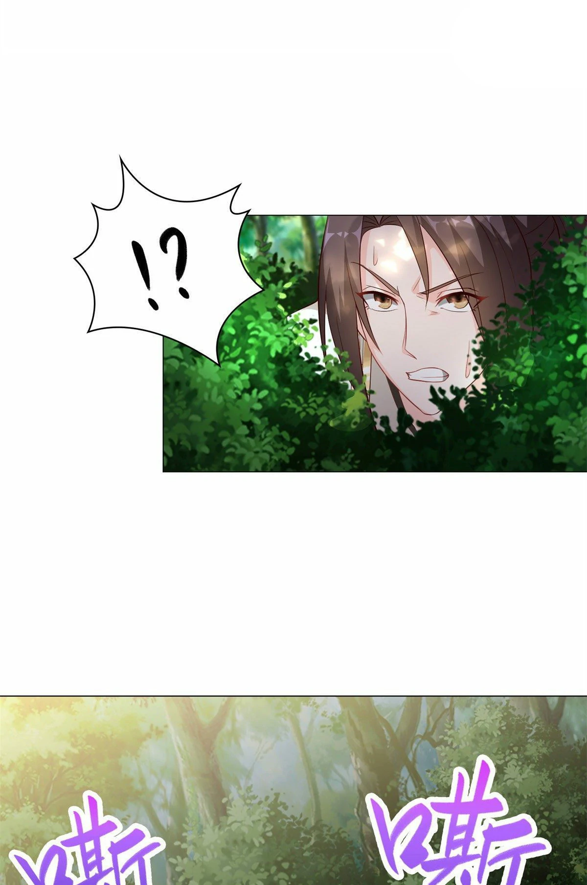 (ชนจีน) Dragon Master (จูหมิง นักรบเซียนมังกร) ตอนที่ 32 หน้า 37