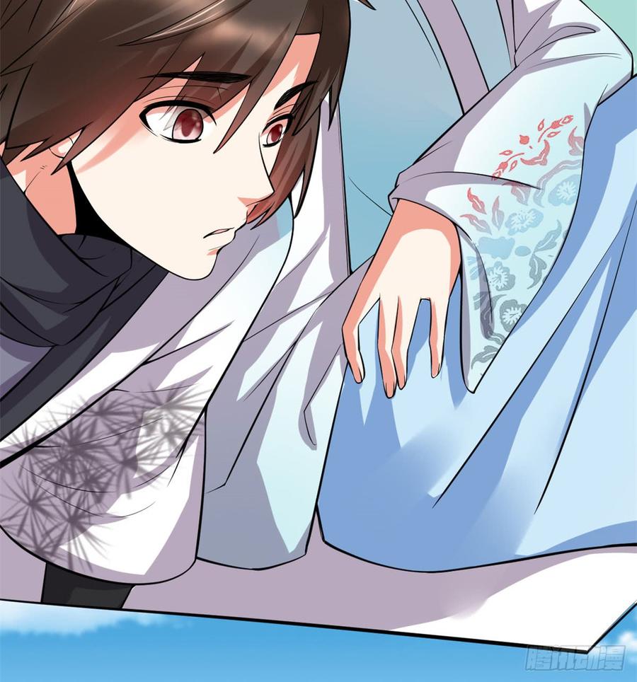 นี่น่ะหรือ....ระบบบำเพ็ญเซียน? ตอนที่ 56 หน้า 3