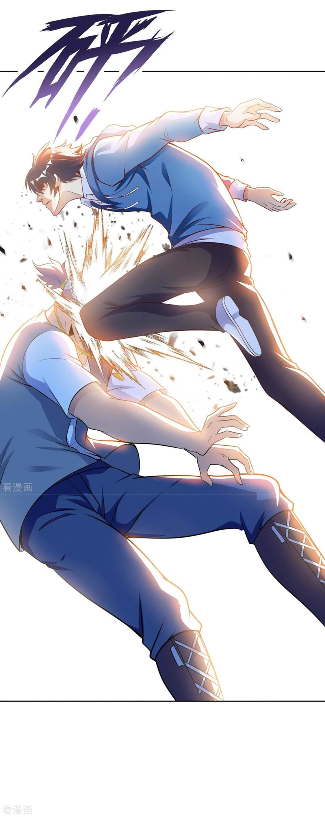 อาจารย์ของผม โคตรจะเทพ (My Master Is A God Of Cultivators) จบ ตอนที่ 5 หน้า 19