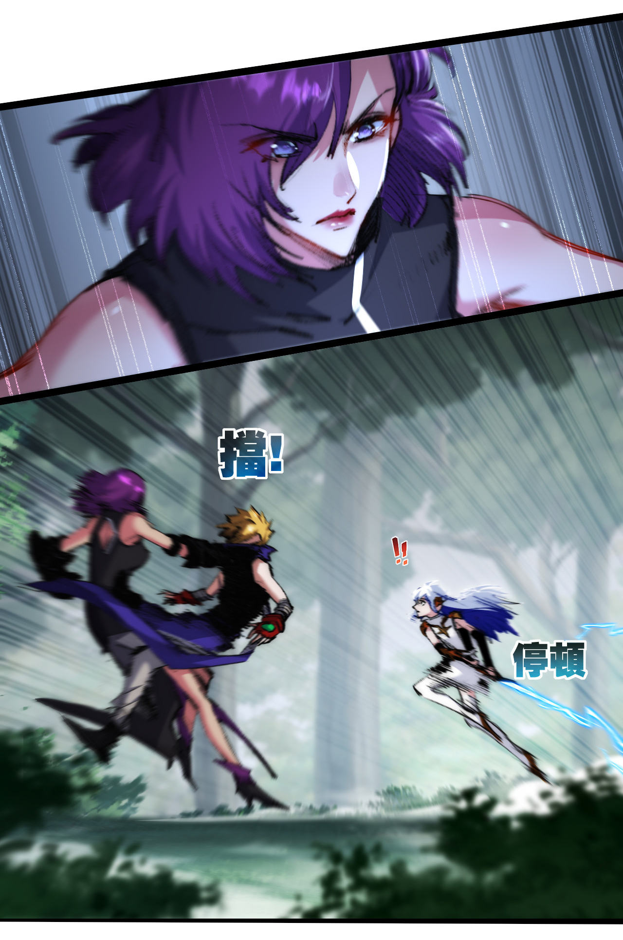 I'm the boss in Magic Moon ตอนที่ 27 หน้า 8