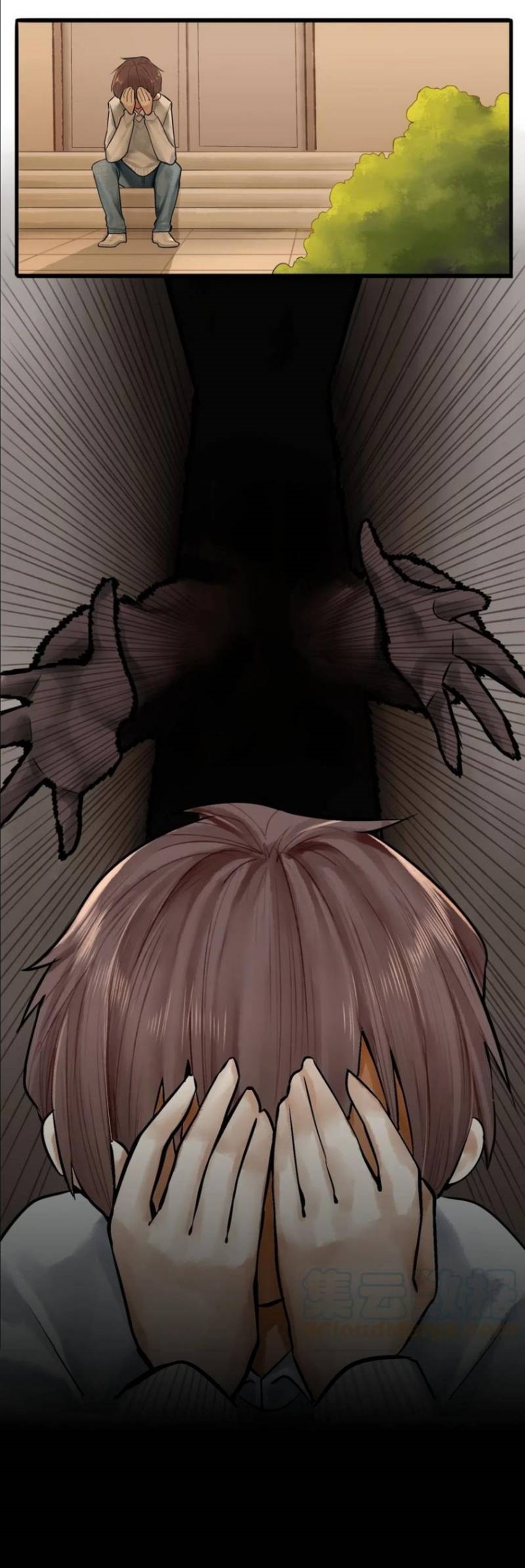 Read Miss, Don’t Livestream It! ตอนที่ 26 หน้า 7