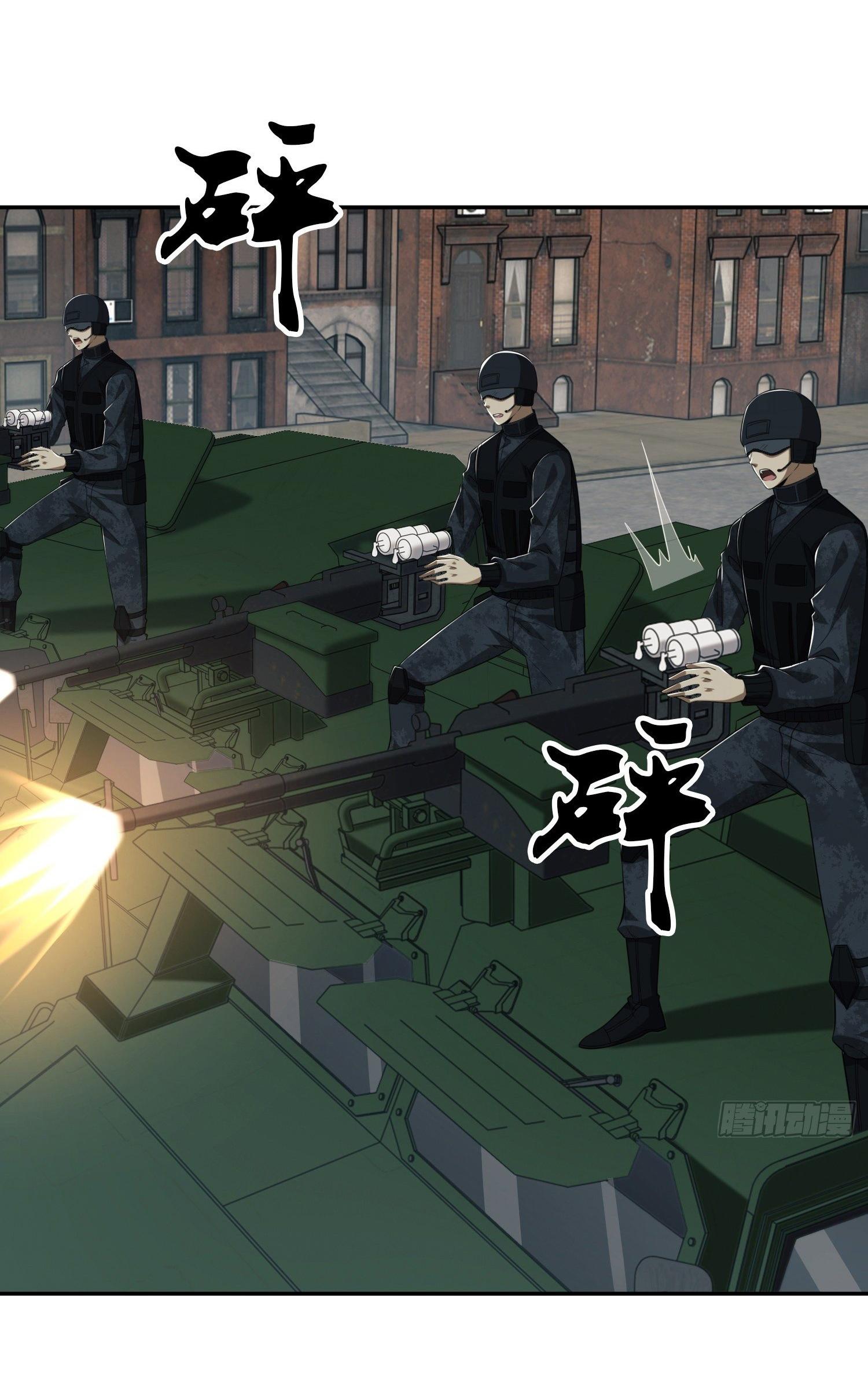 THE FIRST ORDER ตอนที่ 95 หน้า 7