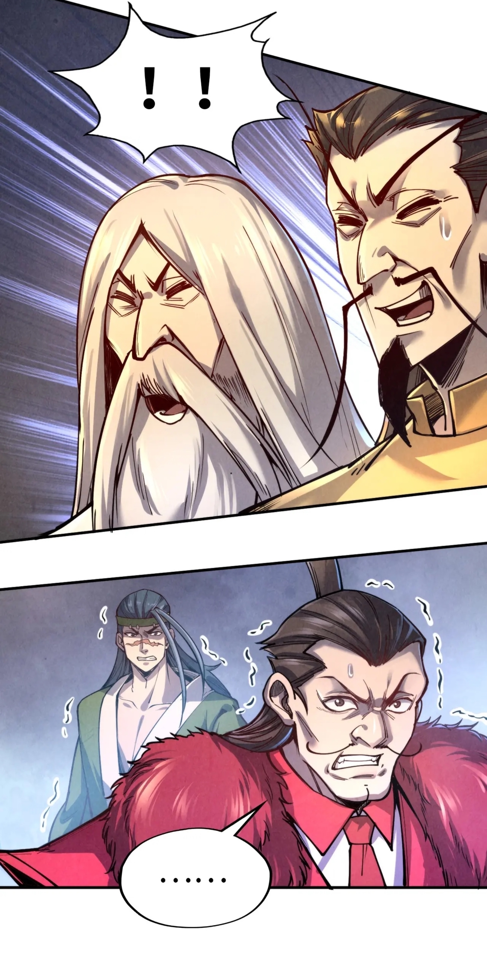 มหาเทพนิรันดร์กาล ตอนที่ 22 หน้า 26