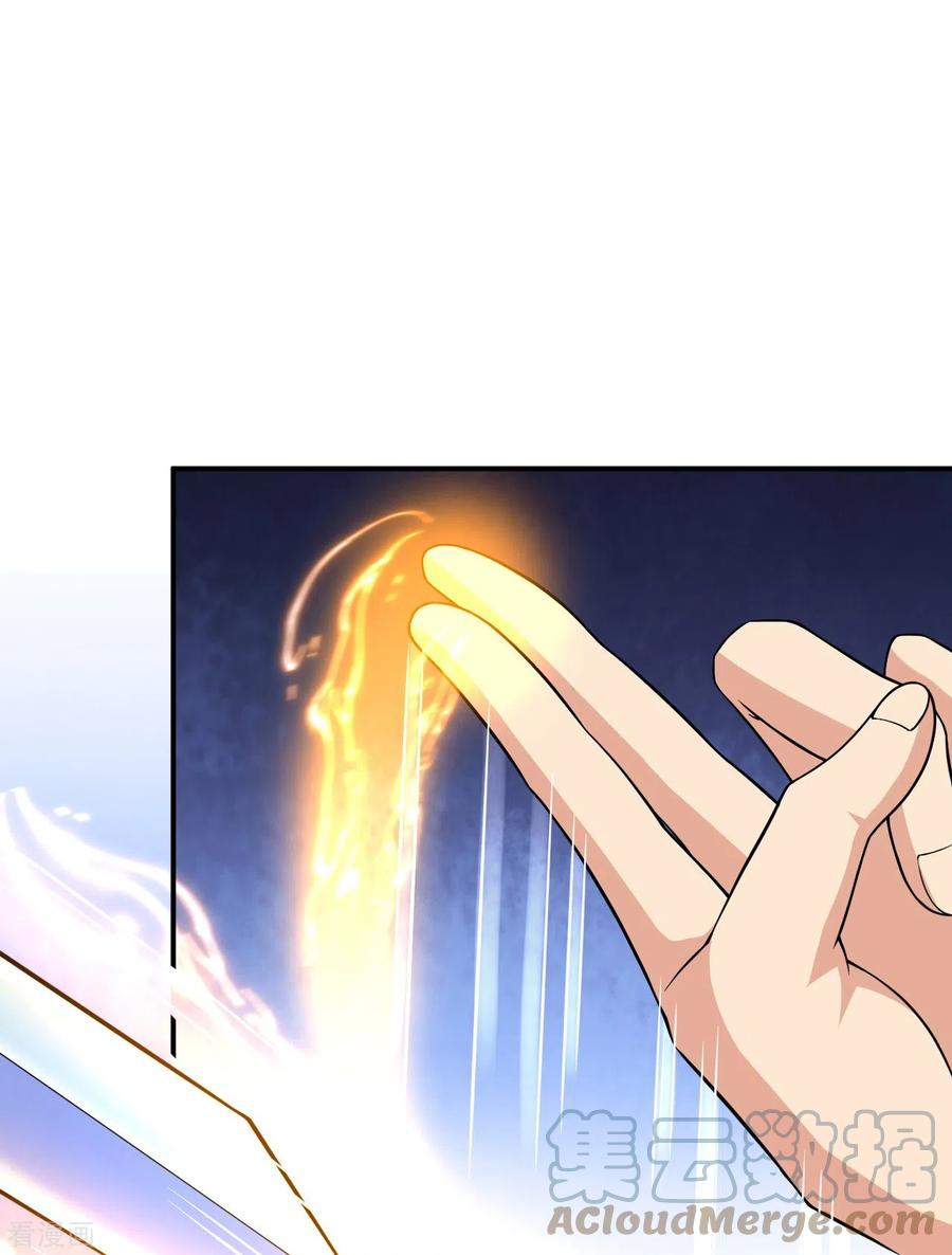 บรรพบุรุษผู้ขัดเกลากายา (ทันจีน) ตอนที่ 44 หน้า 4