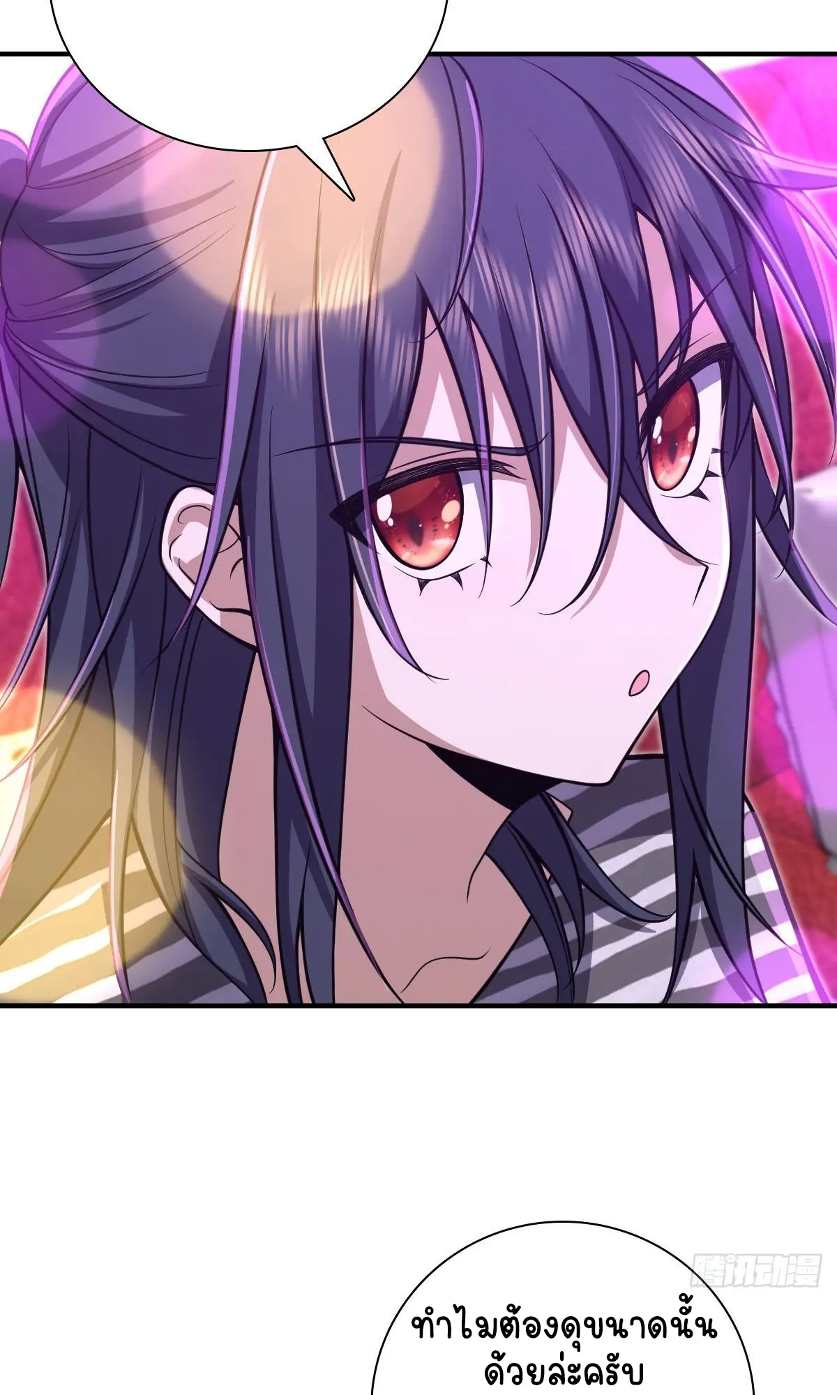 ภรรยาผมเป็นคนเมื่อ1000ปีที่แล้ว My Wife Is From a Thousand Years Ago ตอนที่ 33 หน้า 37